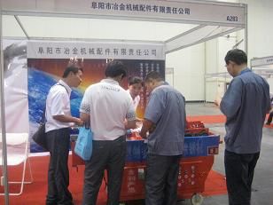 2012061343223033.JPG