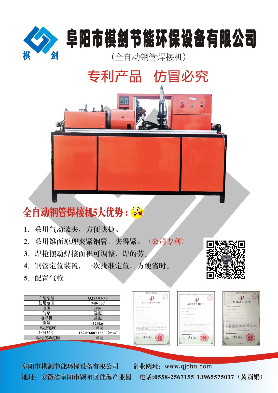 1605165657563199.jpg